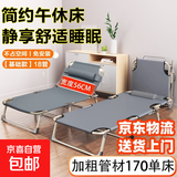 折叠床单人床办公室简易午休神器床多功能便携躺椅成人午睡行军床 灰色170-18管56床含头枕