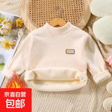 儿童加绒打底衫男童半高领加厚保暖上衣女童一体绒内搭宝宝绒上衣 米色 90 码建议身高75-85cm
