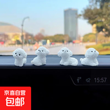 超萌可爱比熊犬汽车内摆件卡通车载中控台后视镜导航大屏装饰用品 比熊犬一组4个（送胶）