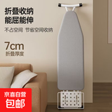 烫衣板家用折叠高档大号熨衣服板架挂烫机台式熨烫架子电熨斗垫板 白架//加粗加大【防烫银布】
