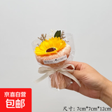 迷你口袋浪漫惊喜小花束母亲节生日礼物送女生朋友闺蜜圣诞节礼盒 迷你小花束-向日葵1个