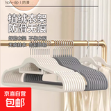 植绒衣架无痕防滑衣撑干湿两用收纳神器家用宿舍衣服整理衣挂 植绒衣架-灰色-防滑无痕 10个装
