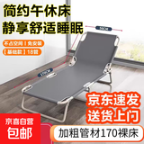 折叠床单人床办公室简易午休神器床多功能便携躺椅成人午睡行军床 灰色172-18管56床