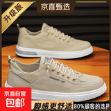 男鞋夏季透气2025新款薄款防臭运动休闲帆布一脚蹬平板鞋工作潮鞋 卡其色 【升级款】 42 【标准尺码】