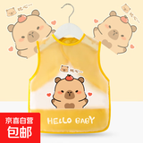 【宝宝吃饭围兜】婴儿童防水春夏季罩衣男女小孩无袖辅食围裙反穿 卡皮巴拉 中码（建议2-4岁）