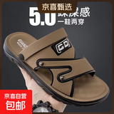 【软底耐磨】2025防滑沙滩鞋男耐磨两用运动鞋跑步鞋外穿凉拖鞋 卡其色 【舒适按摩底】 43 【偏小一码，适合42码脚】