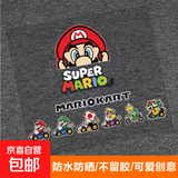 超级玛丽马里奥车贴个性创意防水摩托车电动车头盔装饰汽车贴纸 超级玛丽长条20cm一对 左右