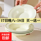 随机陶瓷餐具盲盒米饭碗面碗汤碗系列碗餐具陶瓷碗瓷器加厚隔水炖 2只8英寸雅枫草帽盘