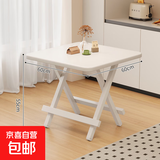 折叠桌餐桌折叠桌子实木小方桌子便携式餐桌椅子 白色+白架【60*60*55cm】