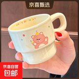 网红猫可爱创意优雅叠叠卡通马克杯早餐杯学生情侣杯少女心大容量 奶白海狸 280ML 1个