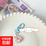 三丽鸥钥匙扣挂件卡通潮玩包包挂件情送侣闺蜜礼物可爱摩托车公仔 美乐蒂（1个装）