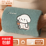 2025新款防爆热水袋充电式暖手宝暖水袋敷肚子腰暖被窝热宝宝正品 咖啡狗双插绿色（智能防爆 水电分离）