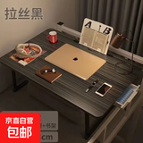 可移动折叠办公家庭小桌 拉丝黑【书架款】卡槽+抽屉+书架