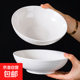 随机陶瓷餐具盲盒米饭碗面碗汤碗系列碗餐具陶瓷碗瓷器加厚隔水炖 纯白横纹7英寸碗6只