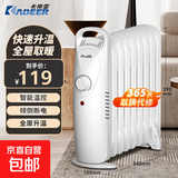 卡帝亚（KADEER）油汀取暖器家用省电电热油丁小型迷你电暖器全屋速热电热器加宽防烫电暖气片办公室烤火炉 【热量升级】9片  800瓦