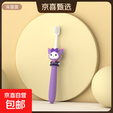 库洛米儿童牙刷美乐蒂3-6-9岁女童可爱女孩男孩婴幼儿软毛乳家用 库露露【1支装】