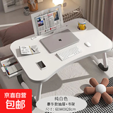 可移动折叠办公家庭小桌 卓越白6040+双卡槽+抽屉书架