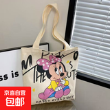 卡通新款史努比帆布包大容量单肩通勤托特帆布包女耐用环保手提袋 粉色小鼠妮