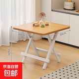 折叠桌餐桌家用小户型吃饭桌简易租房出租屋正方形小方桌子便携式 原木+白架【60*60*55cm】