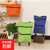 折叠购物车超市买菜拉杆拖轮拉车购物袋便携手拉包可折叠家用轮子 【颜色随机发】折叠拉杆包