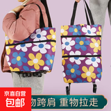 折叠购物车超市买菜拉杆拖轮拉车购物袋便携手拉包可折叠家用轮子 紫花款+2个轮子+折叠收纳*1个