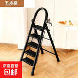梯子家用伸缩折叠梯加厚小型轻便便携家庭室内人字梯多功能乔迁梯 【加宽加厚踏板】沉稳黑-五步梯