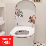 电动车贴超可爱卡通猫和老鼠马桶盖防水装饰贴纸卫生间马桶贴贴 【探头汤姆+探头杰瑞】2组合 20*16CM