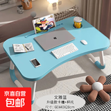 可移动折叠办公家庭小桌 文雅蓝6040+双卡槽+抽屉书架