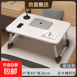 可折叠床上小桌子简约宿舍学生写字床上折叠桌免安装加高桌床上 珍珠白丨平面丨W护垫腿 免安装+可折叠+可收纳
