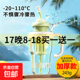 高颜值巨无霸水杯女生便携式手提防烫设计带吸管茶漏花茶塑料水杯 绿色 1.3L