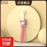 库洛米儿童牙刷美乐蒂3-6-9岁女童可爱女孩男孩婴幼儿软毛乳家用 美美兔【1支装】