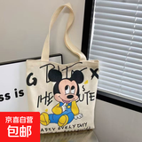 卡通新款史努比帆布包大容量单肩通勤托特帆布包女耐用环保手提袋 蓝色小鼠奇