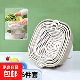 京东物流 不锈钢盆洗脸盆洗衣盆洗澡盆圆盆学生洗衣服家用宿舍 【一盆多用】沥水篮6件套