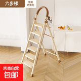 梯子家用伸缩折叠梯加厚小型轻便便携家庭室内人字梯多功能乔迁梯 【加宽加厚踏板】奶油白-六步梯