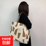 包包女2023新款韩版时尚单肩帆布包大容量原宿日系ulzzang购物袋 棕色印花 中包