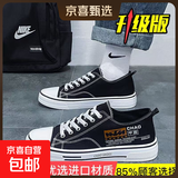 男鞋韩版夏季2025新款百搭运动休闲薄款男士板鞋耐磨透气帆布鞋潮 黑色 【升级款】 42 【标准尺码】