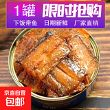 钦亲鲜海鲜钦亲鲜带鱼罐头100g东海特产下饭骨酥肉嫩开罐即食户外速食罐装 2罐香辣带鱼