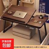 书桌笔记本电脑桌床上桌学习桌可升降桌大学生宿舍小桌子折叠桌 5档升降+档条+杯托-黑胡桃
