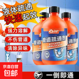 【十万爆款】管道疏通剂下水道疏通剂泡泡粉马桶疏通神器溶解剂 严选强效家庭装3瓶3斤