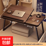 书桌笔记本电脑桌床上桌学习桌可升降桌大学生宿舍小桌子折叠桌 【加大】5档升降+档条+杯托 -胡桃色