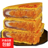 超市同款大福月饼黄金万两 咸蛋黄肉松芋泥麻薯中秋节糕点零食 400g