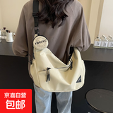 斜挎包休闲时尚大容量百搭2025饺子新款尼龙布包通勤单肩托特运动 米白