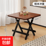 折叠桌餐桌家用小户型吃饭桌简易租房出租屋正方形小方桌子便携式 胡桃+黑架【60*60*55cm】