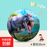 超级飞侠皮球1-5号婴幼儿专用彩印拍拍球无毒弹力球玩具儿童宝宝 5号球 3D恐龙皮球