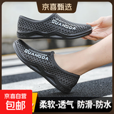 洞洞鞋男士秋冬外穿防滑防水透气沙滩鞋耐磨运动休闲开车包头凉鞋 魅力黑 【精品款，时尚潮流】 40 【标准运动鞋尺码】
