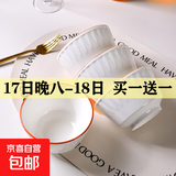 随机陶瓷餐具盲盒米饭碗面碗汤碗系列碗餐具陶瓷碗瓷器加厚隔水炖 2只4.5英寸柳叶碗