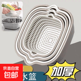 双层沥水篮洗菜蓝洗菜盆家用厨房多功能大容量塑料果蔬碗筷收纳盆 中号【沥水网+盆】1套
