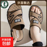 欧伦啄木鸟凉鞋男外穿防滑防臭沙滩鞋厚底耐磨秋季开车凉拖两用鞋 卡其色 【舒适按摩底】 45 【偏小一码，适合44码脚】
