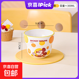 Disney迪士尼陶瓷碗马克杯米奇米妮唐老鸭高颜值女生可爱水杯儿童牛奶 米奇舒悦陶瓷杯 1个300ML