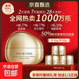 赫莲娜同源50%玻色因黑绷带面霜提拉紧致送女友生日礼物护肤礼盒 黑绷带面霜50%玻色因2瓶 正装45g/小样5g